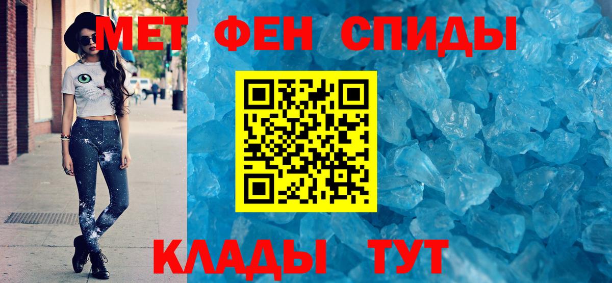 АМФ VHQ Десногорск