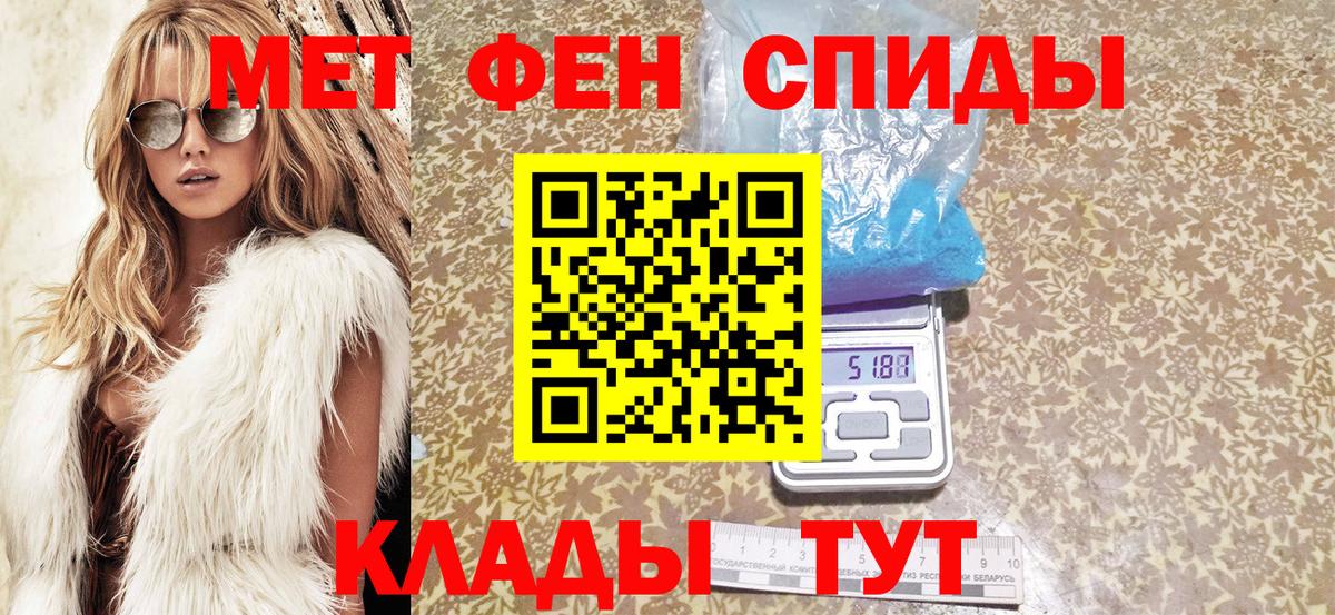 Десногорск  МЕГА рабочий сайт  Вход с VPN  Амфетамин Premium  Amphetamine 