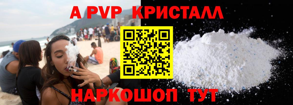 А ПВП СК Десногорск