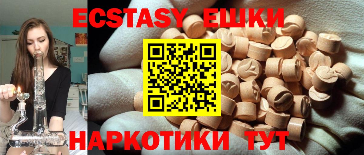 Ecstasy louis Vuitton  Вход с VPN  ЭКСТАЗИ Дубай  Десногорск 