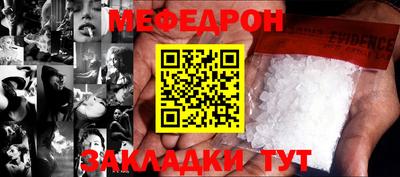 амфетамин Краснознаменск