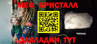 амфетамин Краснознаменск