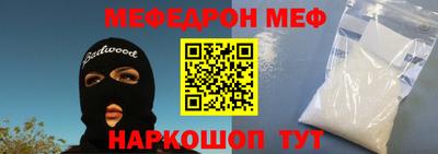 альфа пвп Краснокаменск