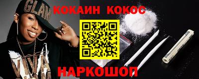 амфетамин Краснознаменск