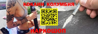 альфа пвп Краснокаменск