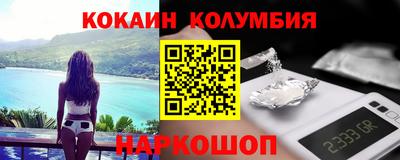амфетамин Краснознаменск