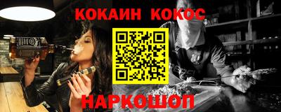амфетамин Краснознаменск
