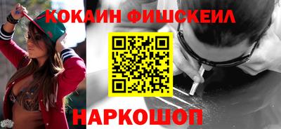 амфетамин Краснознаменск