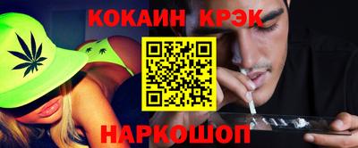 альфа пвп Краснокаменск
