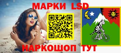 альфа пвп Краснокаменск