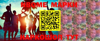 альфа пвп Краснокаменск