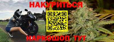 дистиллят марихуана Краснодар