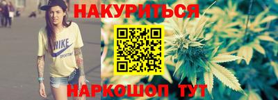дистиллят марихуана Краснодар