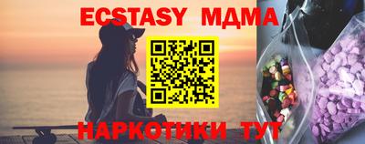амфетамин Краснознаменск