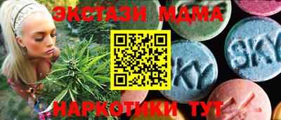 альфа пвп Краснокаменск