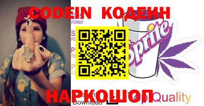амфетамин Краснознаменск