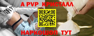 амфетамин Краснознаменск