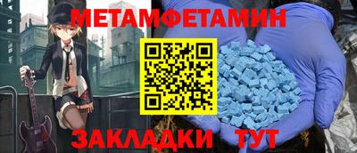 амфетамин Краснознаменск