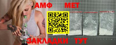 амфетамин Краснознаменск