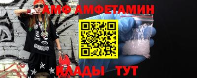 амфетамин Краснознаменск