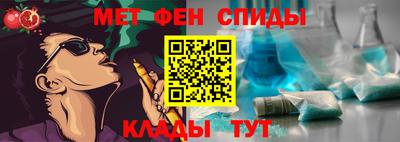 амфетамин Краснознаменск