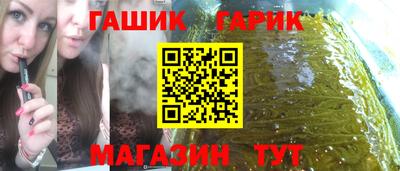 дистиллят марихуана Краснодар