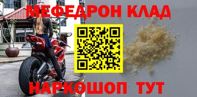 альфа пвп Краснокаменск