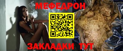 амфетамин Краснознаменск