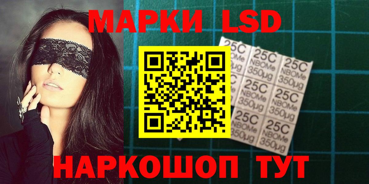 Лсд 25 экстази ecstasy Десногорск