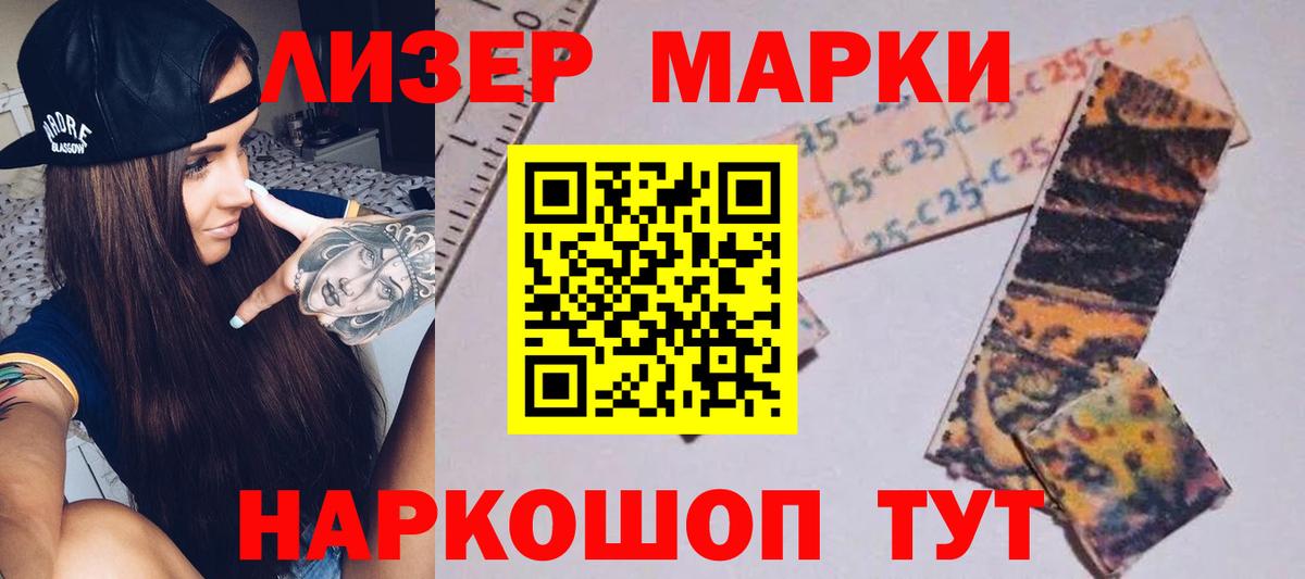 ЛСД экстази ecstasy  Лсд 25 экстази ecstasy  Вход с VPN  Десногорск 