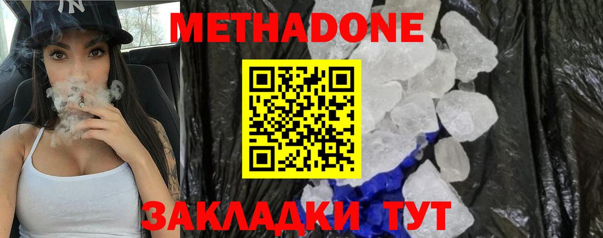 Десногорск  blacksprut маркетплейс  МЕТАДОН VHQ  Вход с VPN  Метадон мёд 