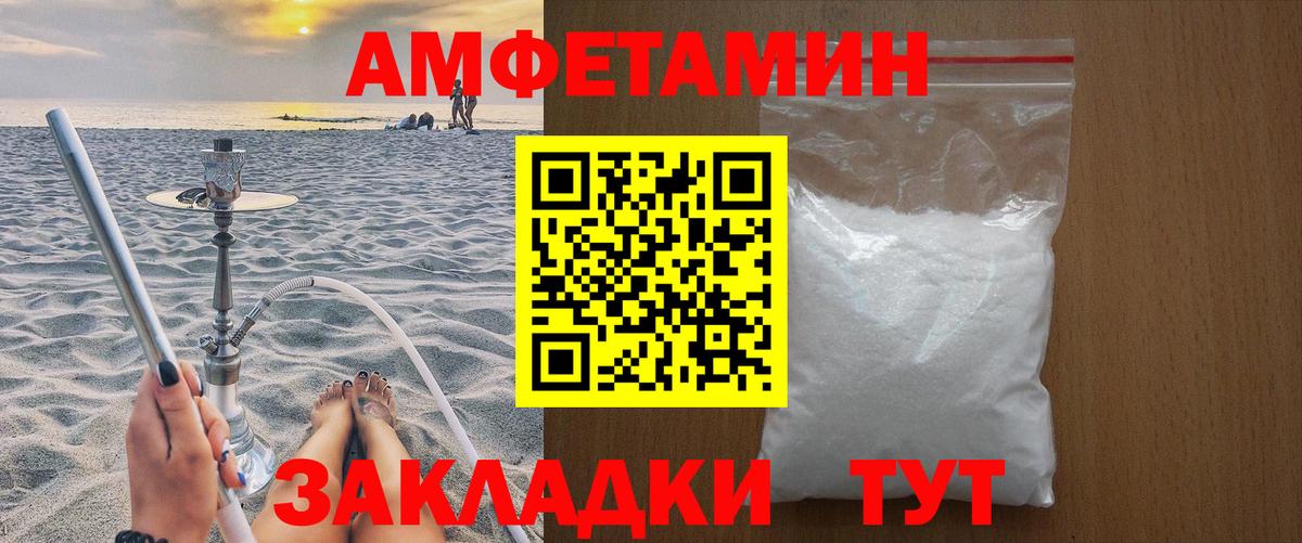 Первитин Декстрометамфетамин 99.9% Десногорск