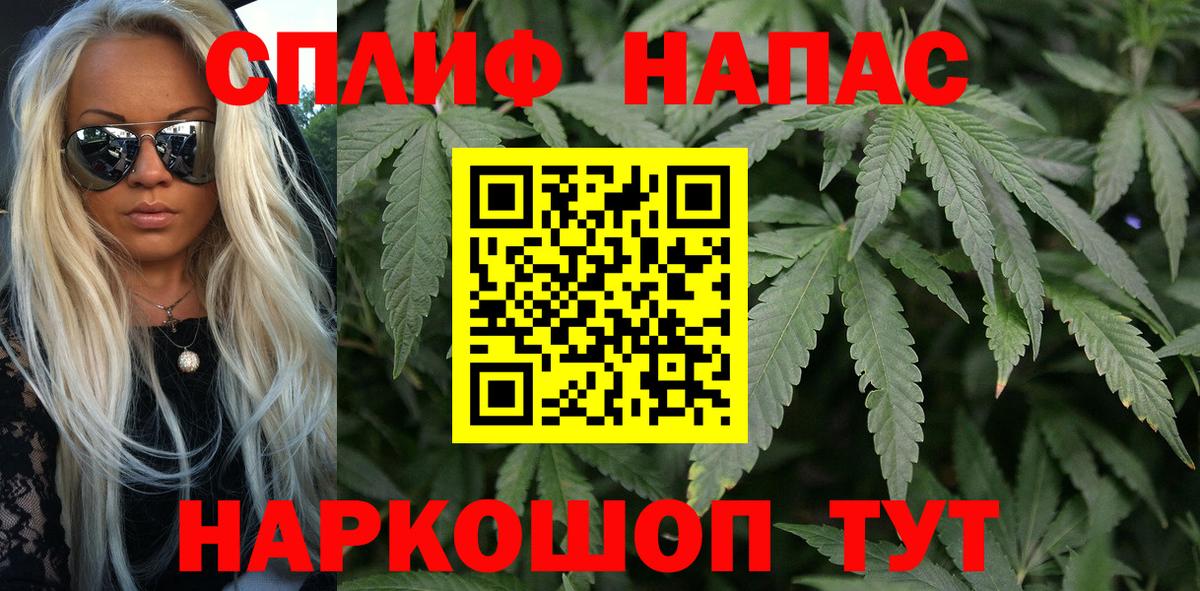 Десногорск  МАРИХУАНА гибрид  Марихуана OG Kush  Вход с VPN  Бошки марихуана ГИДРОПОН 